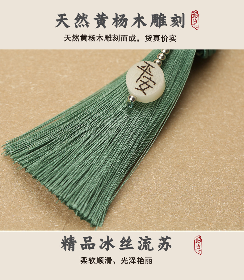 Car Pendant Car Hanging Ornament One Deer Ping An Sandalwood Deer Hanging Ornaments High-grade Atmospheric Internet Red White Jade Bodhi Root Creative