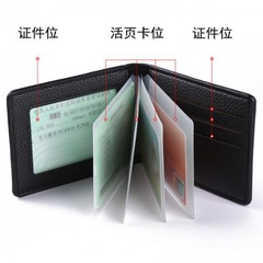 Driver's license holster, driving license, driver's license card holder, ultra-thin male and female driver's license holder, driver's license card, personalized multi-function
