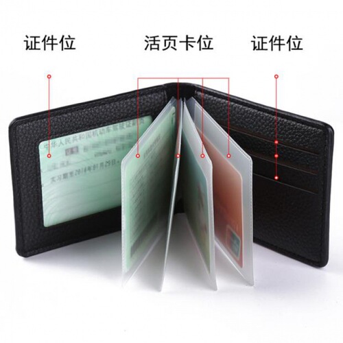 Driver's license holster, driving license, driver's license card holder, ultra-thin male and female driver's license holder, driver's license card, personalized multi-function