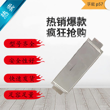 3.7V����P57ah/40Ah늄�܇�o�˙C��܇�C��Ԫ�ۺ������ܛ���늳�