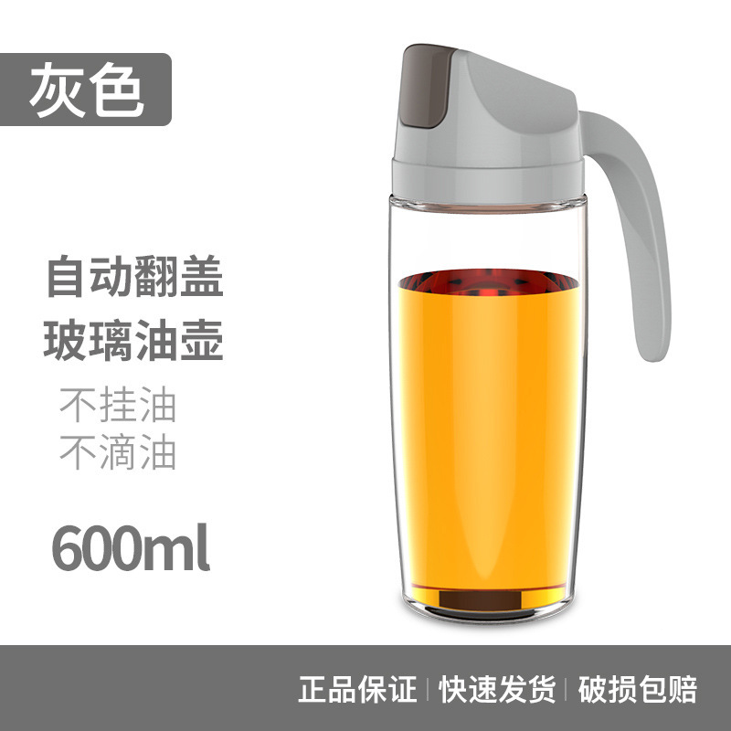 好管家油壶不挂油不滴油大容量厨房玻璃油瓶酱油醋瓶|undefined