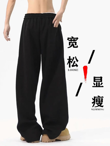 American-style Fleece-lined Sweatpants for Men—New Autumn/Winter Design, Drapey Straight-leg Wide-leg Pants—Cleanfit Sports & Casual Long Pants