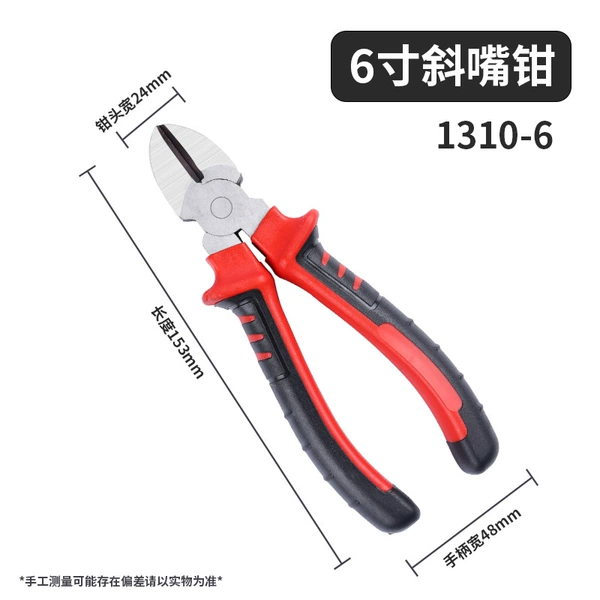 【Industrial Grade】 6 -inch oblique mouth pliers
