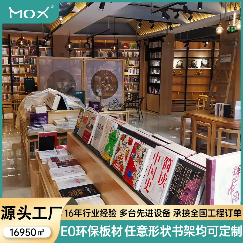 现代简约图书馆书架大型落地图书资料置物架书店阅览室组合书柜