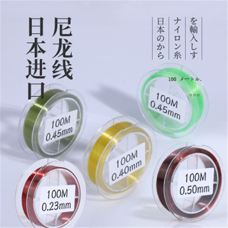 厂家现货批发 100米尼龙鱼线多色多线号钓鱼线海竿线主子线透明色