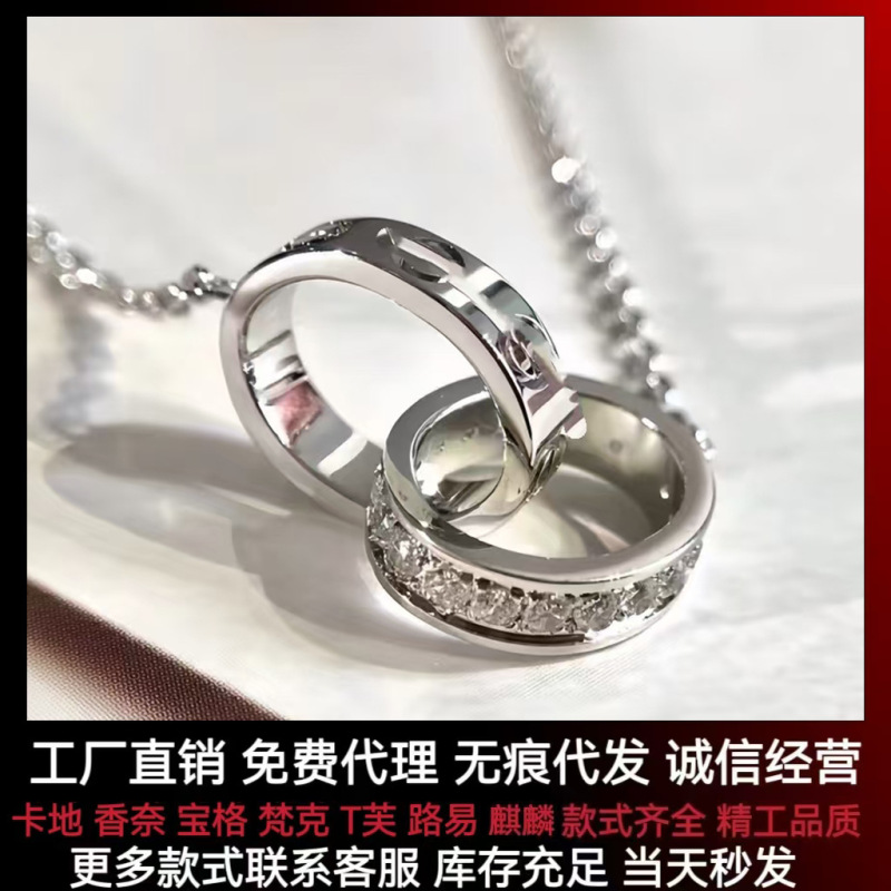 高版本18K金小圆饼双环满钻项链女玫瑰金镶钻吊坠锁骨链轻奢小众|undefined