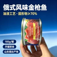 1688开罐即食凉拌菜罐头_秋游露营_批发