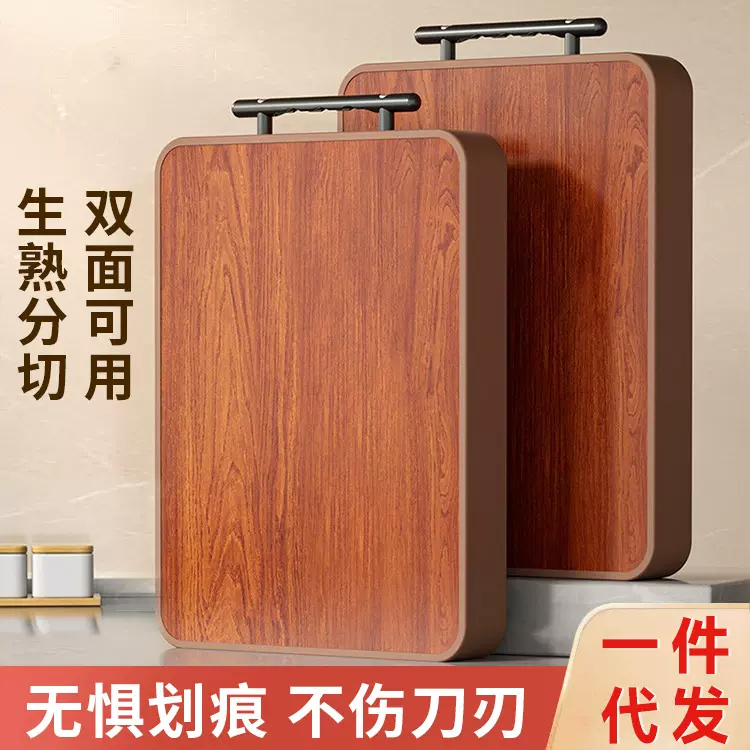 乌檀木菜板实木抗菌防霉家用砧板木质案板抑菌双面切菜板厨房便捷