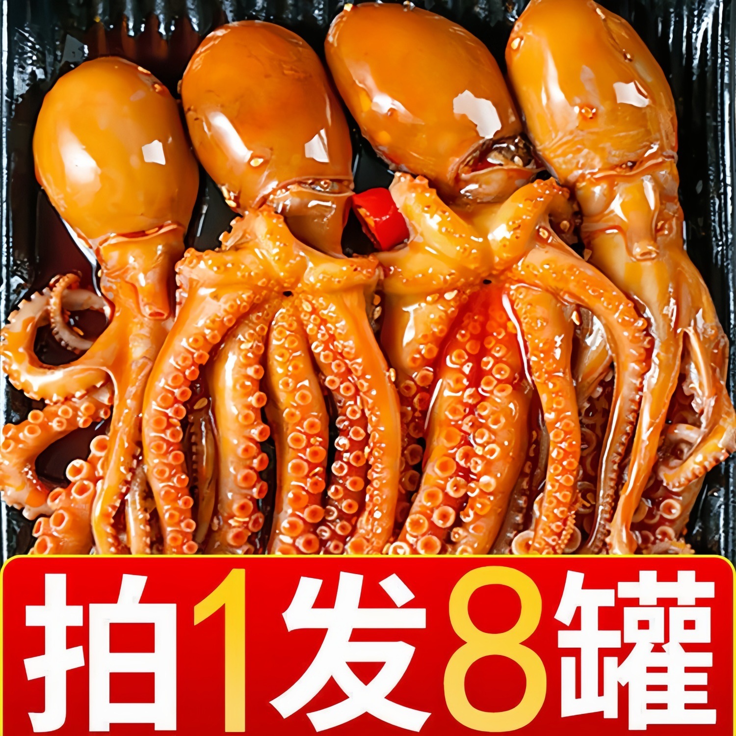 Octopus Snacks, Spicy Seafood, Canned Cooked Seafood, Oysters, Squid, Scallops, Shrimp Tails, Seafood Snack Gift Pack