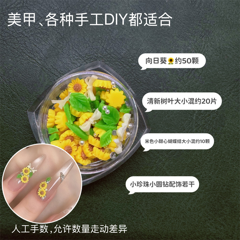 材料包.jpg