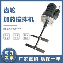 厂家直供污水处理PAM减速污水搅拌机 加药搅拌机 立式电动搅拌器
