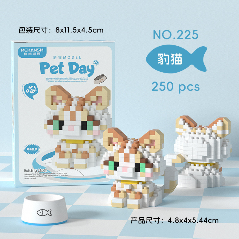レゴハキミ子犬ハスキーキャットラグドール微粒子ビルディングブロック装飾品子供の知育玩具バッチと互換性があります。|undefined