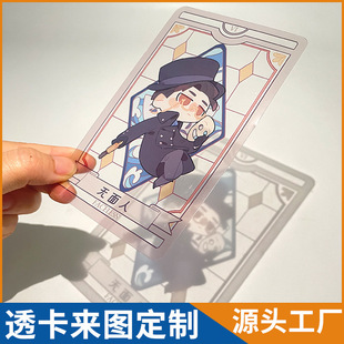 PVC͸�����Ƅ�����ͨ��ɫӡˢ�zƬ�Ą���͸�⿨Ƭ��������