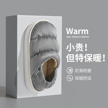 ��ʿ��������Ь2025�¿���҃ȼҾӷ���������ůë�q��Ь�⴩Ů