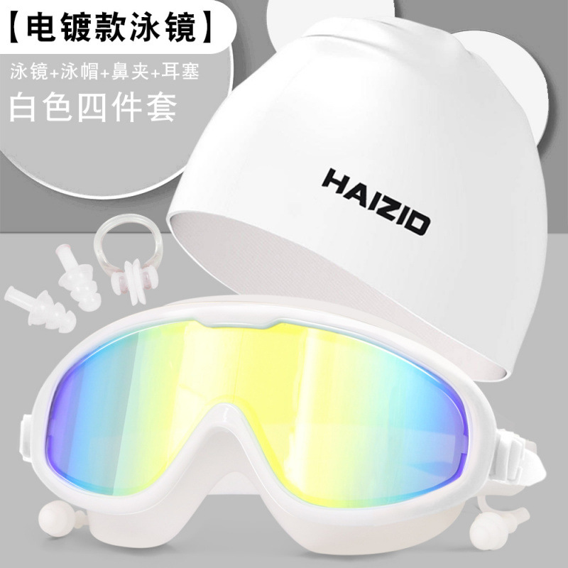 Gafas de Natación Anti-empañantes de Alta Definición para Adultos
