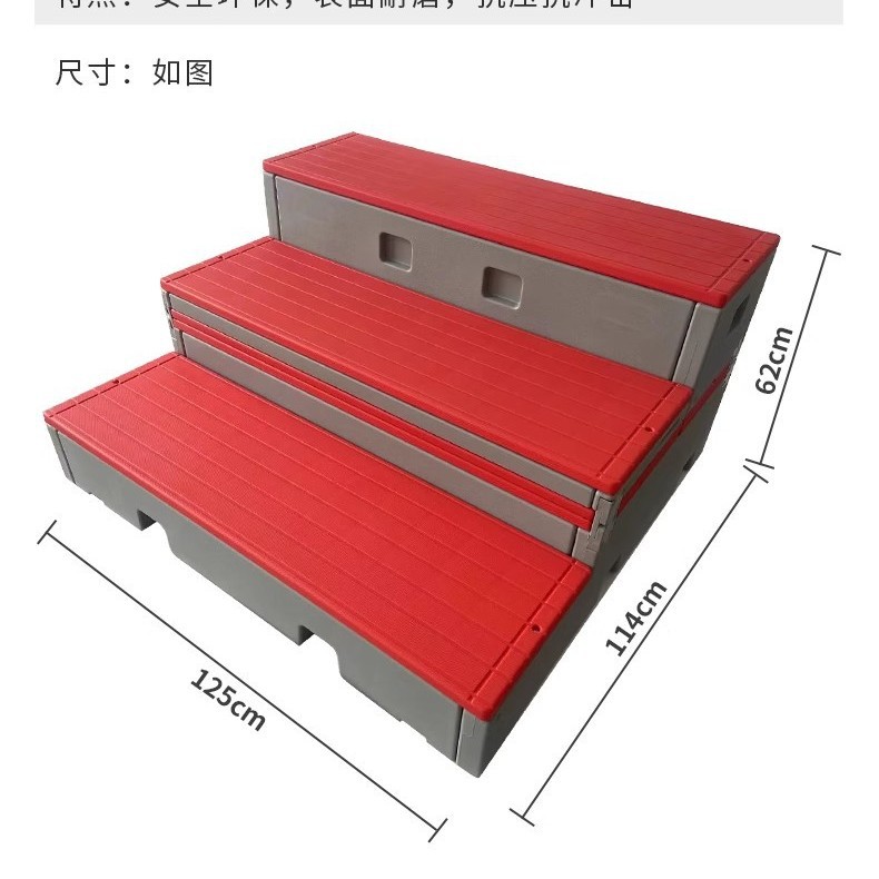台阶折叠三层音乐教室指挥台原生塑料移动合唱台小舞台PE可折叠
