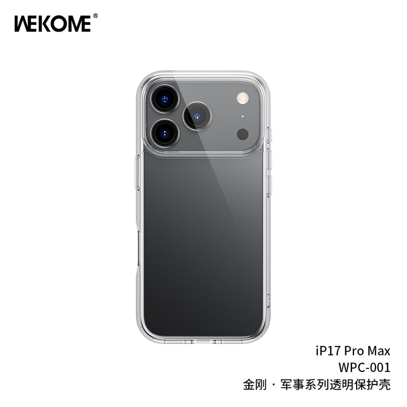 WEKOME 軍用耐衝撃・耐傷性携帯電話保護ケース Apple 17pro MAX対応 TPUフルカバー保護ケース16|undefined