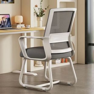 Office Chair Comfortable Sedentary Home Back Chair Student Dormitory Study Chair Office Conference Training Computer Chair