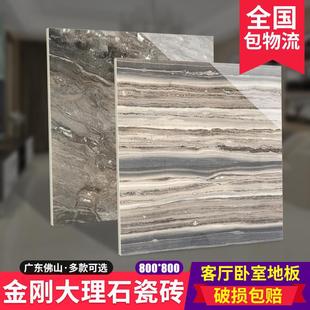 �V�|��ɽ�ɴu 800X800���и� ��������ʯ�ҕ������ �͏d�ذ�u