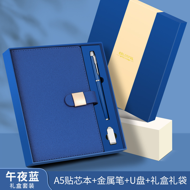 a5笔记本本子定制可印logo高颜值礼盒套装磁吸搭扣商务办公记录本|undefined