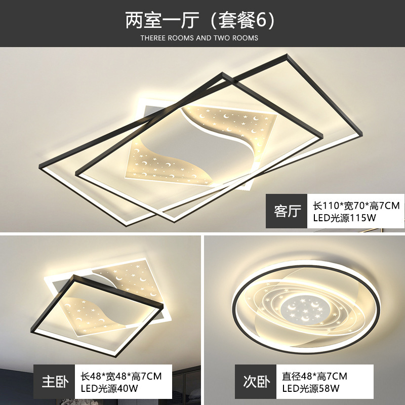 Zhongshan lámparas de techo iluminación de decoración para el hogar paquete de casa completa combinación moderna simple nuevo creativo sentido de alto nivel