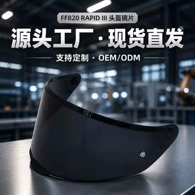 full-face helmet visor helmet accessory | Dəbilqə (Kaska) aksesuarları