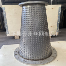 不锈钢大口径法兰边滤筒水处理过滤网筒啤酒过滤桶酿酒过滤筒