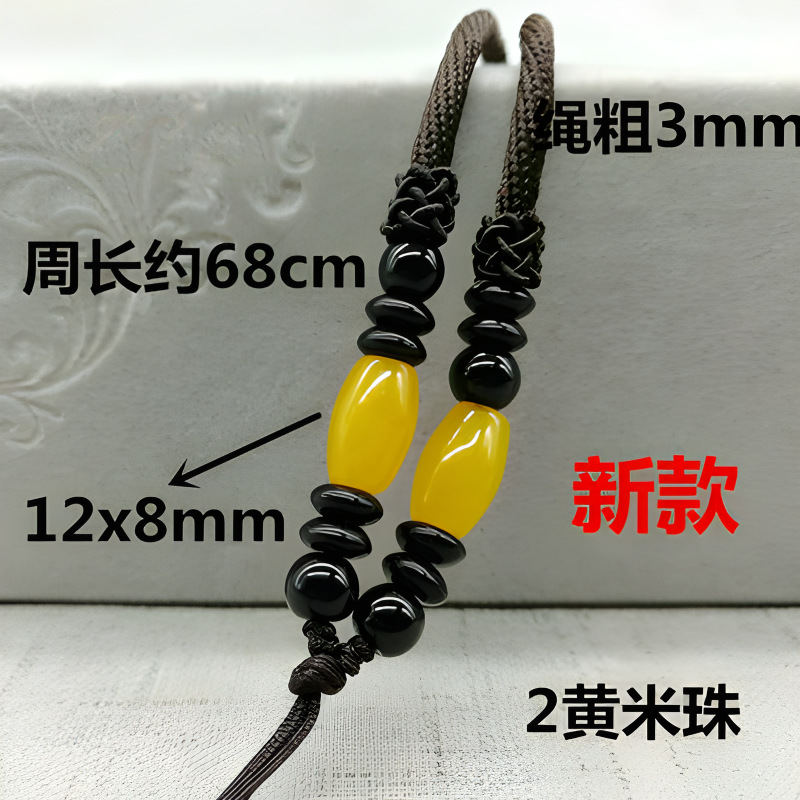 Spacer + yellow rice beads