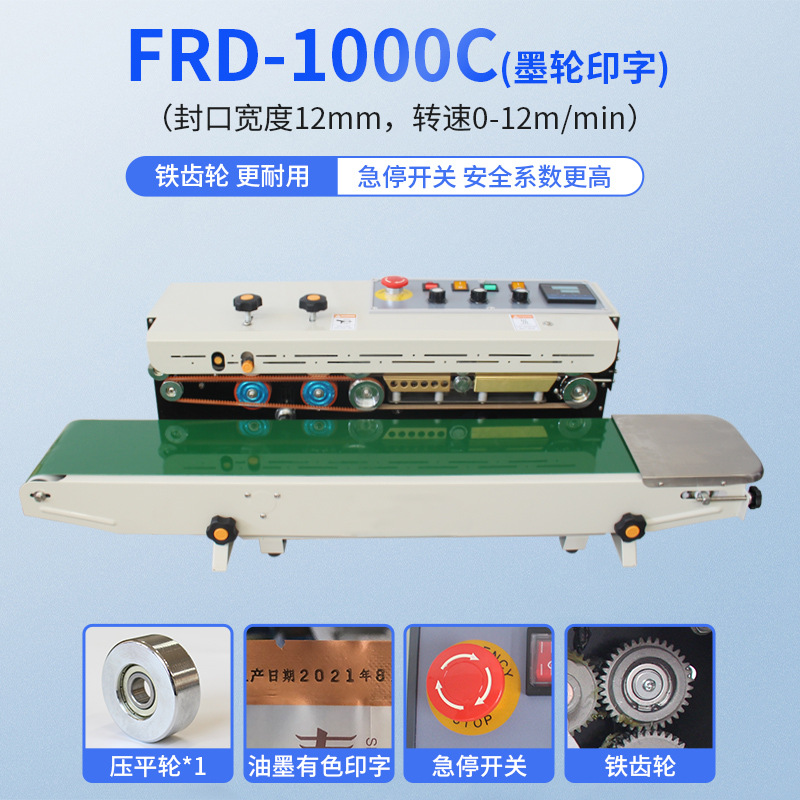 Máquina de sellado Dingye pequeña máquina de sellado continuo de película automática para bolsas de plástico de alimentos máquina de sellado de té