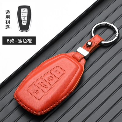 Bag Car Shell – Static Rod/Key Bag - geely-b-horn-ring-orange-gift-box