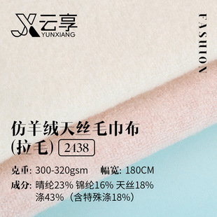 ����q��zë���� 300g����q��ëᘿ����� ���e�Ӽҷ����ѝ����