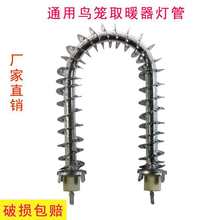 ����t�����B�\ȡů�����ܰl���U�ͼӟ�����С̫�늟�� ͨ��