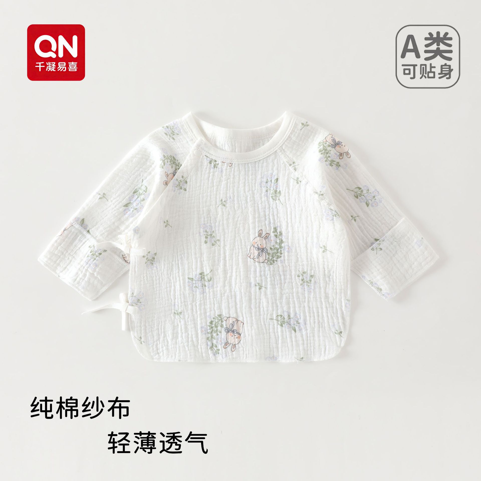 Newborn Half-Back Clothing Baby Clothes Summer Thin Style A-Class Pure Cotton Long-Sleeve Top Monk-Style Clothing Summer