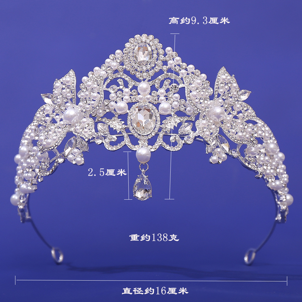 新娘珍珠水晶皇冠