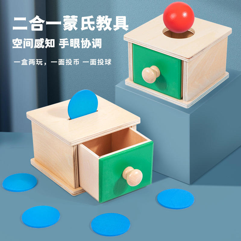 Jardín de los niños de madera dos-en-uno Caja de Inteligencia pitching caja de monedas Montessori Infante de Inteligencia de desarrollo de juguetes ayudas didácticas