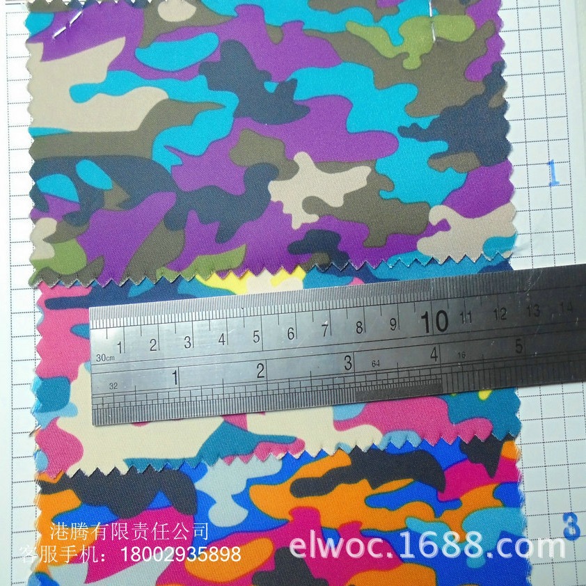 防水复合布料 迷彩纹箱包彩色 斜纹印花迷彩包装手袋玩具布9880