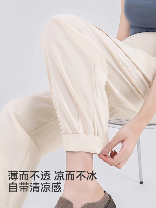 大きいサイズのマタニティアイスシルクパンツ、夏用アウター、薄手の夏用お腹サポートパンツ、お腹を締め付けないハーレムキャロット9点パンツ|undefined