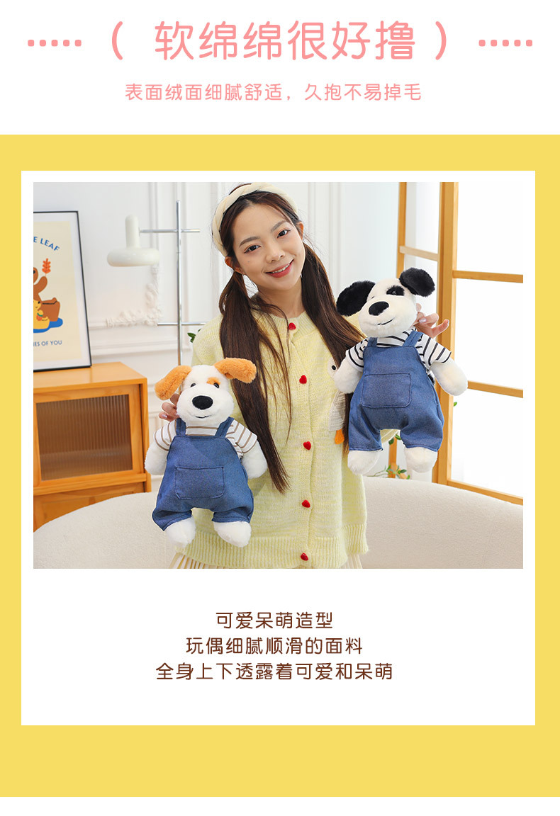 巴适狗_16.jpg