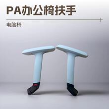 ��ɫ��PA�k������X�η�������W��늸��η��։|����������һ�w��