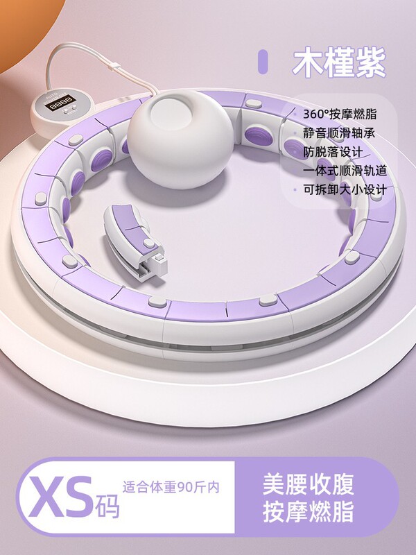 知能フラフープ女性痩せ腹神器ウエスト腹贅肉運動器材ダイエット脂肪燃焼専用|undefined