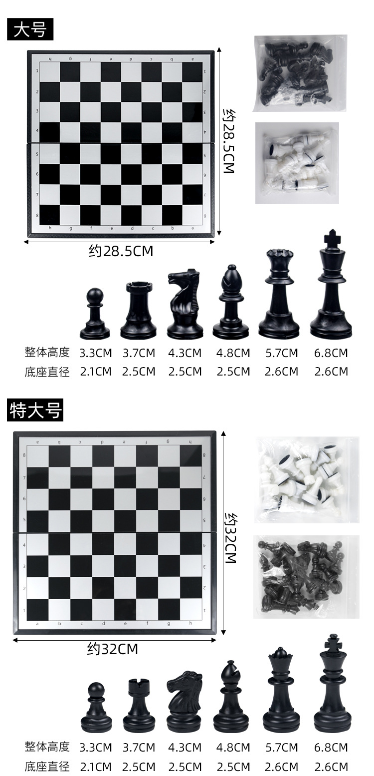 国际象棋2_05.jpg