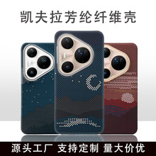 �m���A��Pura80pro/p80�P�������]�w�S�֙C�����l�����p�����o��