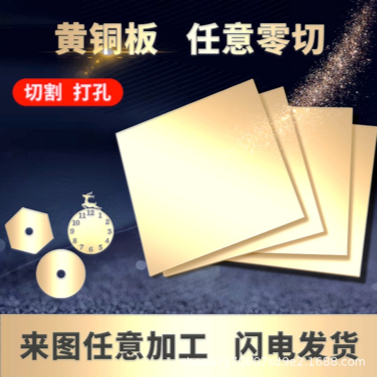 电镀加工T2紫铜集流板 钛合金集流板镀金镀银 新能源铜板折弯