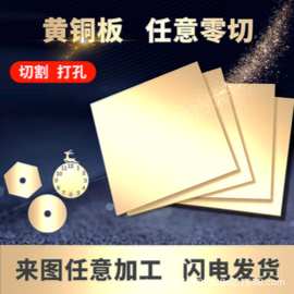 电镀加工T2紫铜集流板 钛合金集流板镀金镀银 新能源铜板折弯
