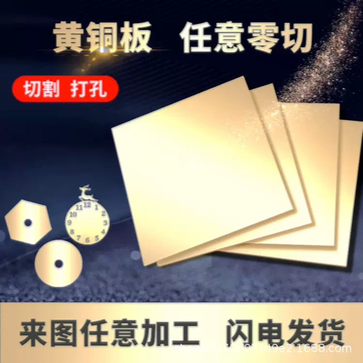 T2紫铜集流板 钛合金集流板镀金镀银13416972959新能源铜板折弯