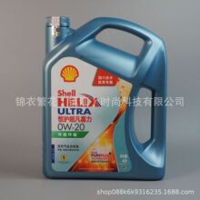 恒护5w30 5w40 0w20全合成机油SP级C3欧系亚系国6508蓝油四季机油
