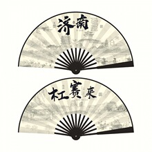 10������¿���������ˮī���L���Ƚ���ɽ�|���^�ȏS��ֱ���l����