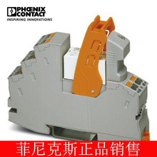 �����˹�̵���RIFϵ�� RIF-1-RPT-LDP-24DC/2X21-2903334