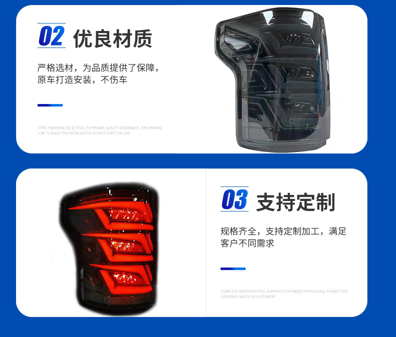 Factory Direct supply suitable for Ford Raptor F150 taillight 2015-2021 quality reliable large quantity excellent price wholesale