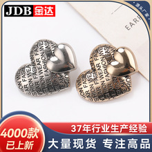 双心字母手缝扣金属毛呢大衣外套西装正装扣钮扣扣子纽扣金达